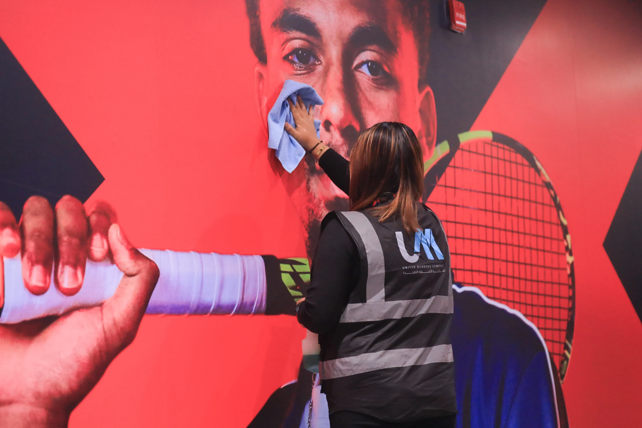 ATP Event