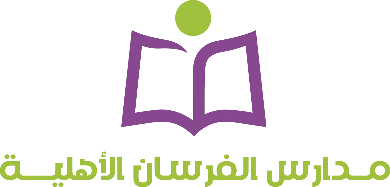 Al Fursan Schools