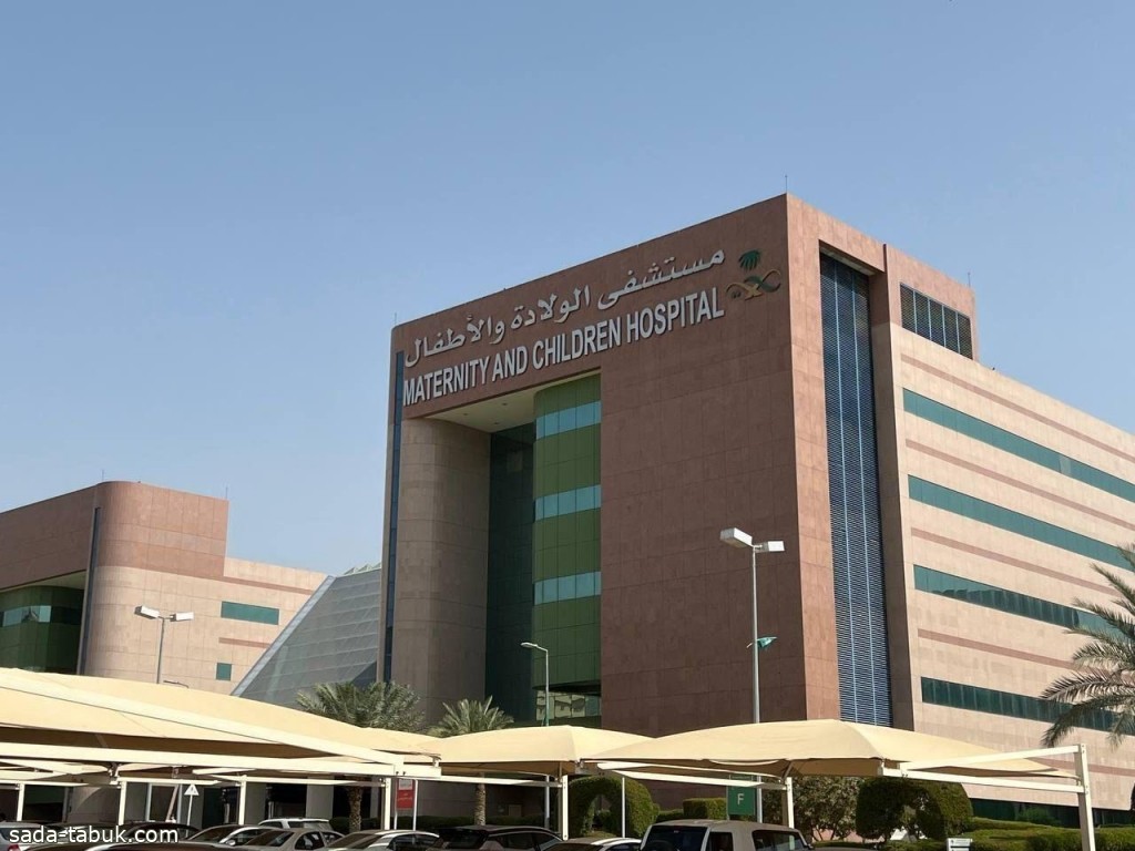 Maternity & Children Hospital – Tabuk