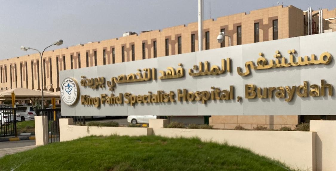 King Fahad Specialist Hospital